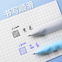 deli 得力 中性笔可擦笔按动水笔文具学生用魔力擦笔黑色蓝色签字笔