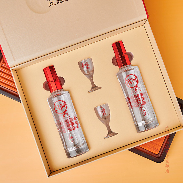 滨河九粮液 滨河9年 50%vol 九粮香型白酒 100ml*2瓶
