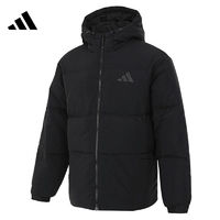 百亿补贴：adidas 阿迪达斯 男子户外运动羽绒服 JG5940