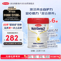 Semper 森宝 红罐白金版 婴儿配方奶粉2段(6-12个月)800g 6罐箱装 MFGM+HMO