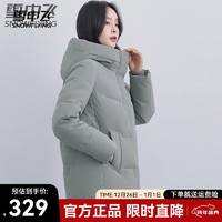 雪中飞秋冬百搭保暖短款连帽女士羽绒服防钻绒外套时尚休闲羽绒服女 豆绿色 165/88A 豆绿色|4186