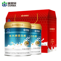 康恩贝 蛋白粉 大豆分离蛋白 2罐装共800g