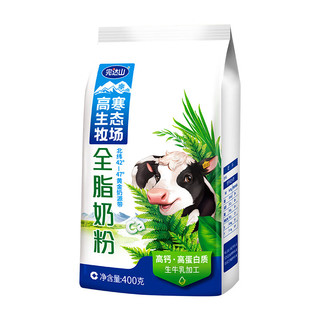 完达山 高寒生态牧场全脂奶粉高钙高蛋白质生牛乳儿童成人奶粉400g