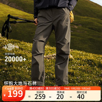 安踏户外软壳裤丨大地之壳2.0防泼水运动长裤女冬季登山徒步裤子 【张雨霏同款】雀茶棕-1 M /女165