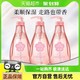 seeyoung 滋源 樱花香氛洗发水套装控油保湿修护400ml*3温和清洁留香洗头膏