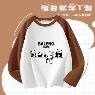 Baleno 班尼路 童装儿童长袖T恤男童2024秋季百搭打底衫男孩上衣