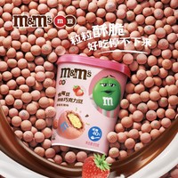 m&m's 玛氏 鹰嘴豆烘焙巧克力可可味 120g