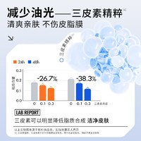 Dr.Alva 瑷尔博士 洁颜蜜升级2.0氨基酸洗面奶