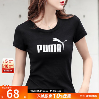 PUMA 彪马 短袖女 夏季休闲服潮流修身透气棉质半袖训练上衣运动t恤衫 黑色-修身/100%棉  XS(150/76A)