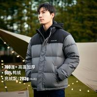 Pioneer Camp 拓路者 2024秋冬男式羽绒服90绒立领面包服防风加厚保暖羽绒服外套