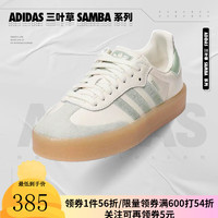 adidas 阿迪达斯 阿迪三叶草女子samba百搭T头鞋休闲鞋IG1947 IG1947 37