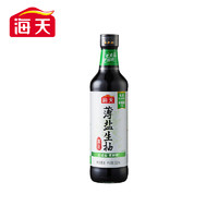 海天 HADAY 海天 薄盐生抽500ml*1瓶 千岛源压榨玉米油230ml*1瓶 孜然粉28g*1瓶 椒盐40g*1瓶