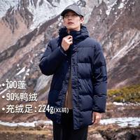 Pioneer Camp 拓路者 男士中长款羽绒服 90鸭绒户外运动保暖外套