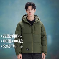 Pioneer Camp 拓路者 男士连帽羽绒服 秋冬防风保暖运动休闲面包服