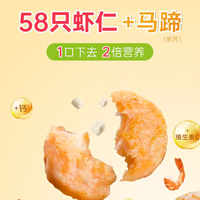 VZC 味知香 虾饼250g虾仁含量90%儿童早餐半成品空气炸锅半成品食材鲜虾排 5盒虾饼