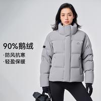 PELLIOT 伯希和 女士羽绒服 90鹅绒抗寒加厚保暖防风登山服