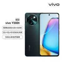 vivo Y200t 5000万超光感影像强劲续航5G手机2024新款