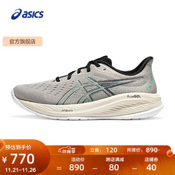 ASICS 亚瑟士 跑步鞋男鞋缓震运动鞋回弹耐磨跑鞋 GEL-CUMULUS 26 灰色 46