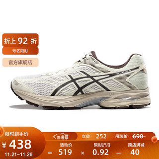 ASICS 亚瑟士 男鞋网面跑步鞋减震运动鞋透气跑鞋GEL-FLUX  白色/棕色 42