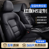 MENGXUAN 梦选 汽车定制真皮座椅套四季通用英菲尼迪Q50L QX50 QX60座套坐垫全包