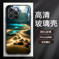 FEELYMOS 非尼膜属 苹果15手机壳iphone16promax玻璃12mini适用星河11pm简约高级感x个性xr创意13星空14镜头全包8plus极光风景xs