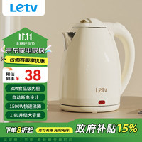 Letv 乐视 电水壶热水壶大容量家用烧水壶304不锈钢双层防烫电热水壶快速烧水自动断电 1.8L