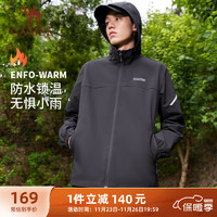 CAMEL 骆驼 运动防泼水夹克外套男户外休闲登山服 C13CAYL6021 幻影黑 M