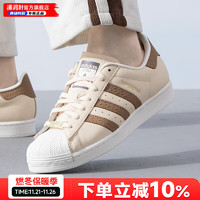 adidas 阿迪达斯 ORIGINALS Forum Low 中性运动板鞋 GX5072 白绿色 40