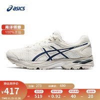 ASICS 亚瑟士 Gel-Flux 4 男子跑鞋 1011A614-102 米色/藏蓝 40.5