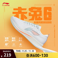 LI-NING 李宁 赤兔 6 女子跑鞋 ARMT016-4 标准白 35.5