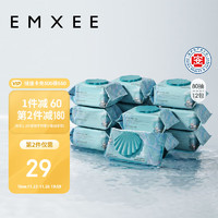 EMXEE 嫚熙 绿贝壳婴儿湿巾婴幼儿儿童手口屁屁可用湿纸巾家用加厚 80抽12包