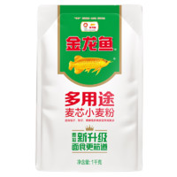 金龙鱼 多用途麦芯小麦面粉1KG