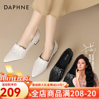 DAPHNE 达芙妮 通勤豆豆鞋2024年新春款尖头粗跟单鞋女 乳白色 40