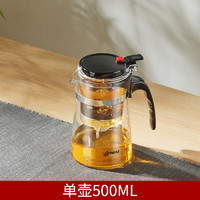 GIANXI 捷安玺 泡茶壶飘逸杯耐热玻璃茶壶茶水分离过滤泡茶杯家用按压飘逸壶茶具