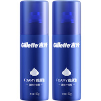 Gillette 吉列 男士剃须泡 清新柠檬型 50g*2