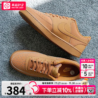 NIKE 耐克 Court Royale 男士运动板鞋 BQ4222-103 白/黑 43