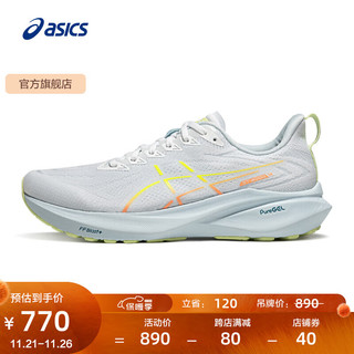 ASICS 亚瑟士 男鞋舒适透气跑鞋稳定支撑跑步鞋耐磨运动鞋 GT-2000 13 白色/黄色 42.5