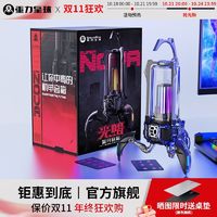 GravaStar 重力星球 G5蓝牙音响台式电脑音响桌面电竞有线音箱炫酷无线音响