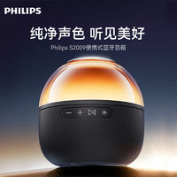 PHILIPS 飞利浦 无线蓝牙音响高音质低音炮发光桌面小音箱户外家用便捷式