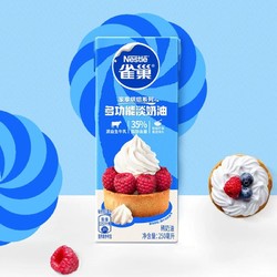 Nestlé 雀巢 多功能淡奶油250ML