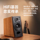  EDIFIER 漫步者 R1700BT+ 多媒体音箱 木纹色　