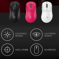 logitech 罗技 GPW4代鹰眼无线游戏鼠标吃鸡黑神话悟空无畏契约送男友