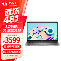 DELL 戴尔 轻薄本 Latitude 3540 15.6英寸商务办公笔记本电脑 (