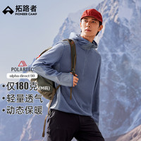 拓路者(Pioneer Camp)【蒲公英】Polartec alpha棉男女同款超轻量连帽抓绒衣外套上衣秋 浅藏青 M