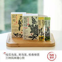 茶颜悦色 原叶冻萃茶 栀香绿茶 7g*14条