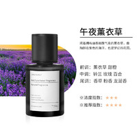 Thalo 塔罗 车载香薰 除味除臭 薰衣草香调 【120ML】一瓶装