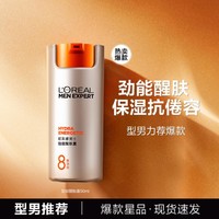 欧莱雅男士 男士劲能醒肤露脸部乳液润肤保湿抗皱 50ml