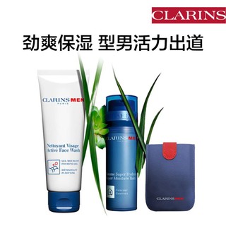 CLARINS 娇韵诗 保湿润泽男士活力净澈洁面乳养肤净透强补水滋润面霜男士护肤套装