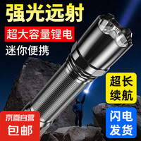 GREY BEE 探路蜂 LED强光手电筒 359K高亮 待机25时