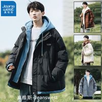 JEANSWEST 真维斯 羽绒棉服假两件连帽冬季棉衣青年加厚宽松保暖外套棉袄男士